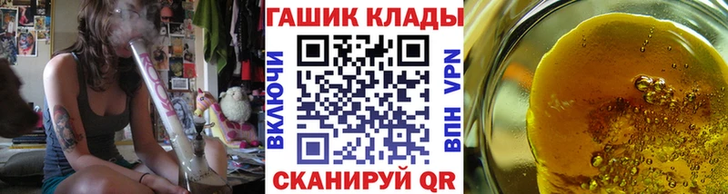 Купить наркоту Зима ГАШ Бошки Шишки Cocaine Alpha-PVP Меф мяу мяу