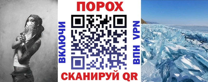 Амфетамин Premium Зима