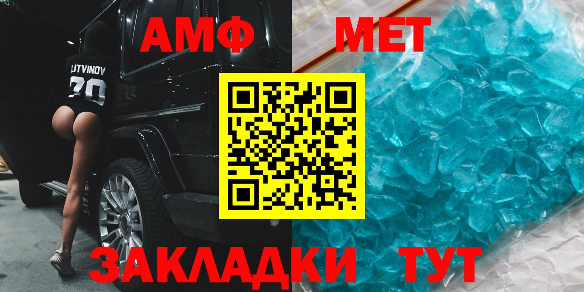 Зима  blacksprut ONION  Вход с VPN  АМФЕТАМИН Premium 