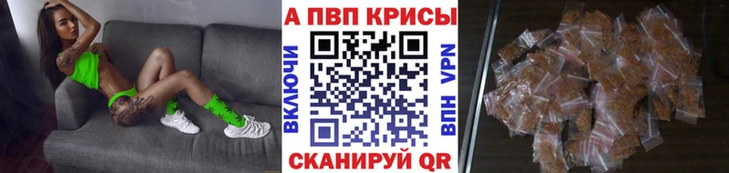 даркнет сайт Зима Alfa_PVP крисы CK