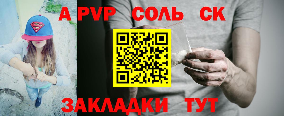 Alfa_PVP СК КРИС  Вход с VPN  Alfa_PVP  Alpha-PVP крисы CK  Зима  Alpha-PVP VHQ 