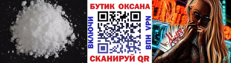 Бутират бутандиол  гидра зеркало  Зима 