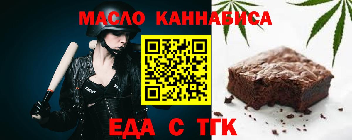 МАРИХУАНА  Зима  Вход с VPN  Меф кристаллы  Гашиш  НБОМе 
