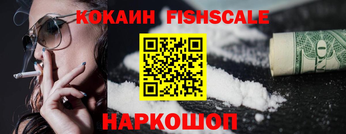 КОКАИН 99% Зима