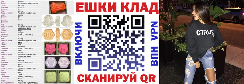 Ecstasy диски  сколько стоит  Зима 