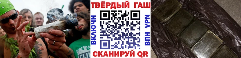 ГАШИШ гашик купить сайты Зима
