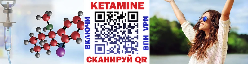 хочу   ссылка на мегу онион  Кетамин VHQ  Зима 