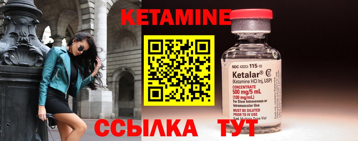 Кетамин ketamine  Кетамин ketamine  KRAKEN маркетплейс  Вход с VPN  Зима 