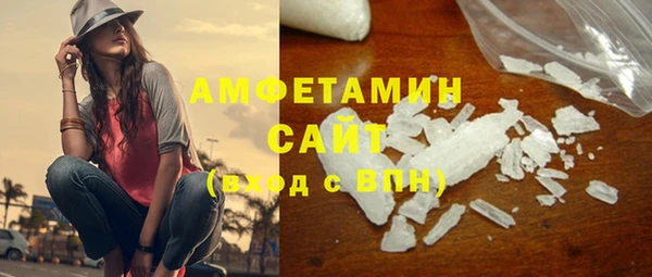 трава Арсеньев