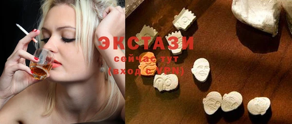 тгк Балахна