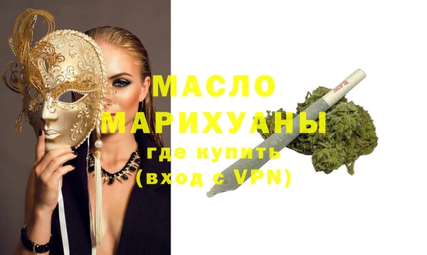 соль курить ск Армянск