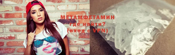 трава Арсеньев