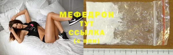соль курить ск Армянск