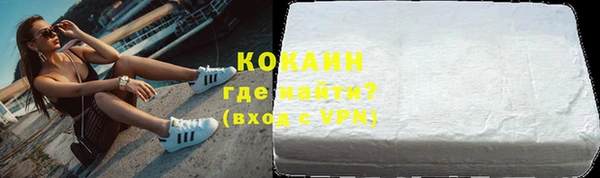 мефедрон Балабаново