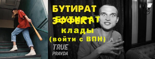 трава Арсеньев