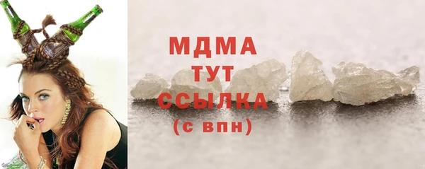 соль курить ск Армянск