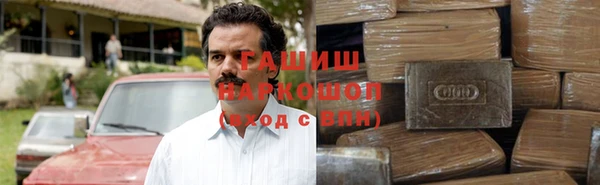 трава Арсеньев