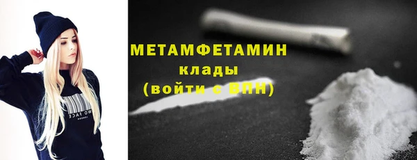 трава Арсеньев