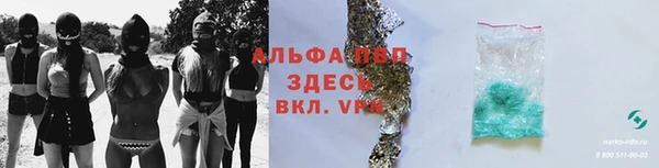 соль курить ск Армянск