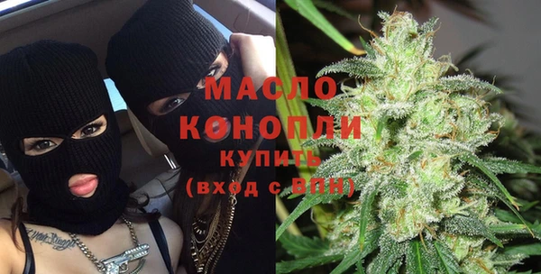 соль курить ск Армянск