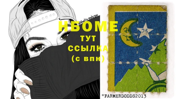 соль курить ск Армянск