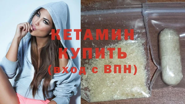 соль курить ск Армянск
