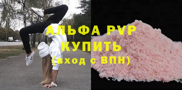 соль курить ск Армянск