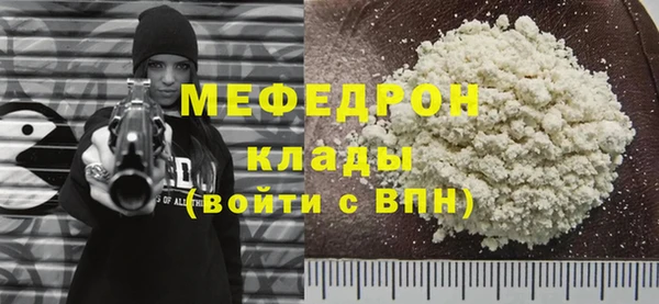 соль курить ск Армянск