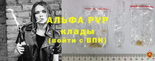 трава Арсеньев