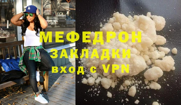 трава Арсеньев