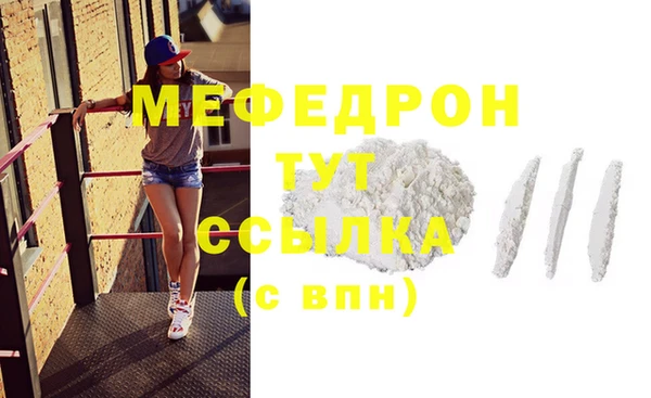 соль курить ск Армянск