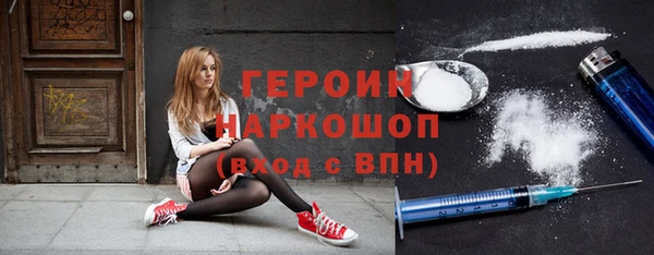 соль курить ск Армянск