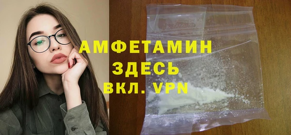 тгк Балахна