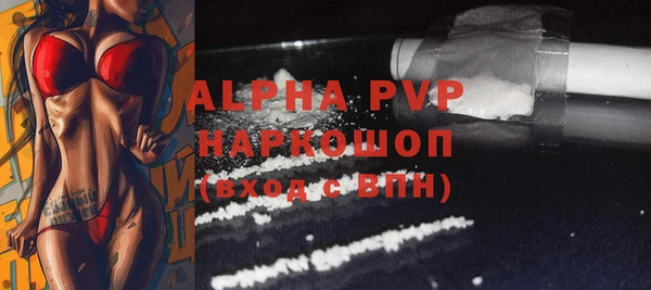 трава Арсеньев