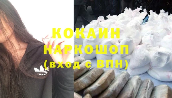 трава Арсеньев