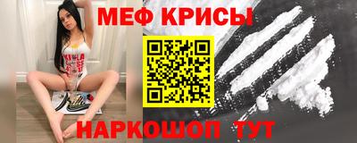 стафф Малгобек