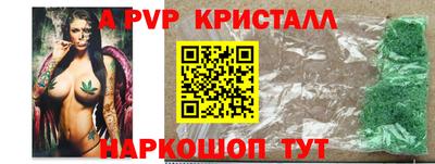 a pvp Лесосибирск