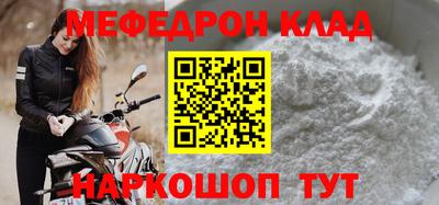 mdpv Ливны