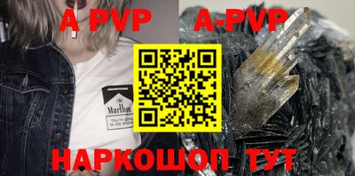 mdpv Ливны