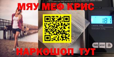 стафф Малгобек