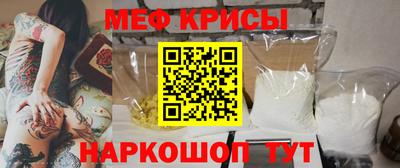 стафф Малгобек