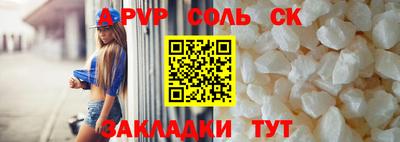 mdpv Ливны