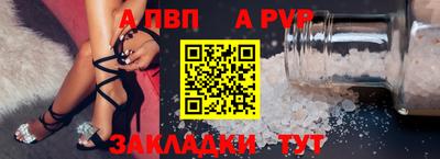 гашиш Мариинск