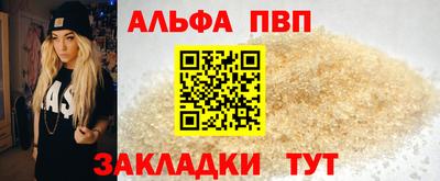 гашиш Мариинск