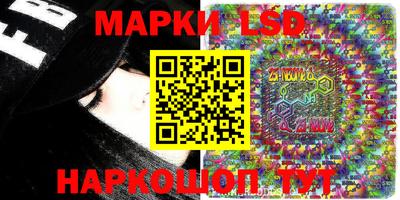 стафф Малгобек
