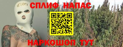 каннабис Ликино-Дулёво