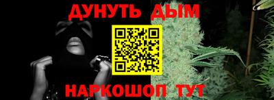 гашиш Мариинск