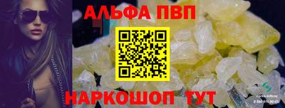 прущий лед Можайск