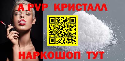 каннабис Ликино-Дулёво