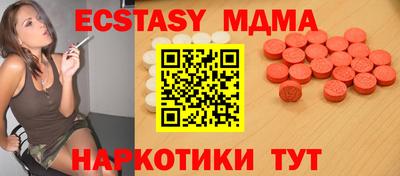 гашиш Мариинск